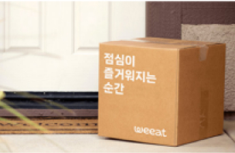 배송 이미지